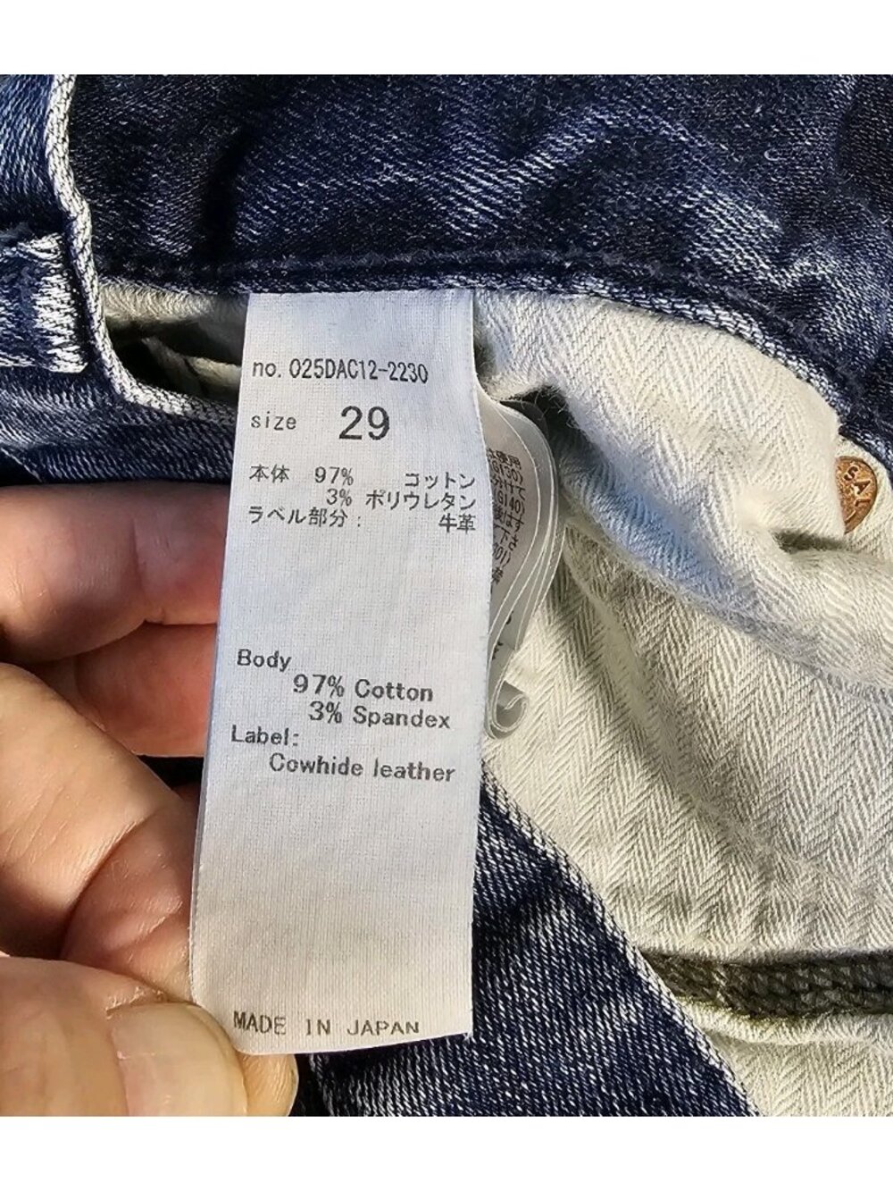 Moussy Vintage whiskers Jeans 025dac12-2230 Made in Japan Blue sz 29 fits 27x 27 - Picture 7 of 7